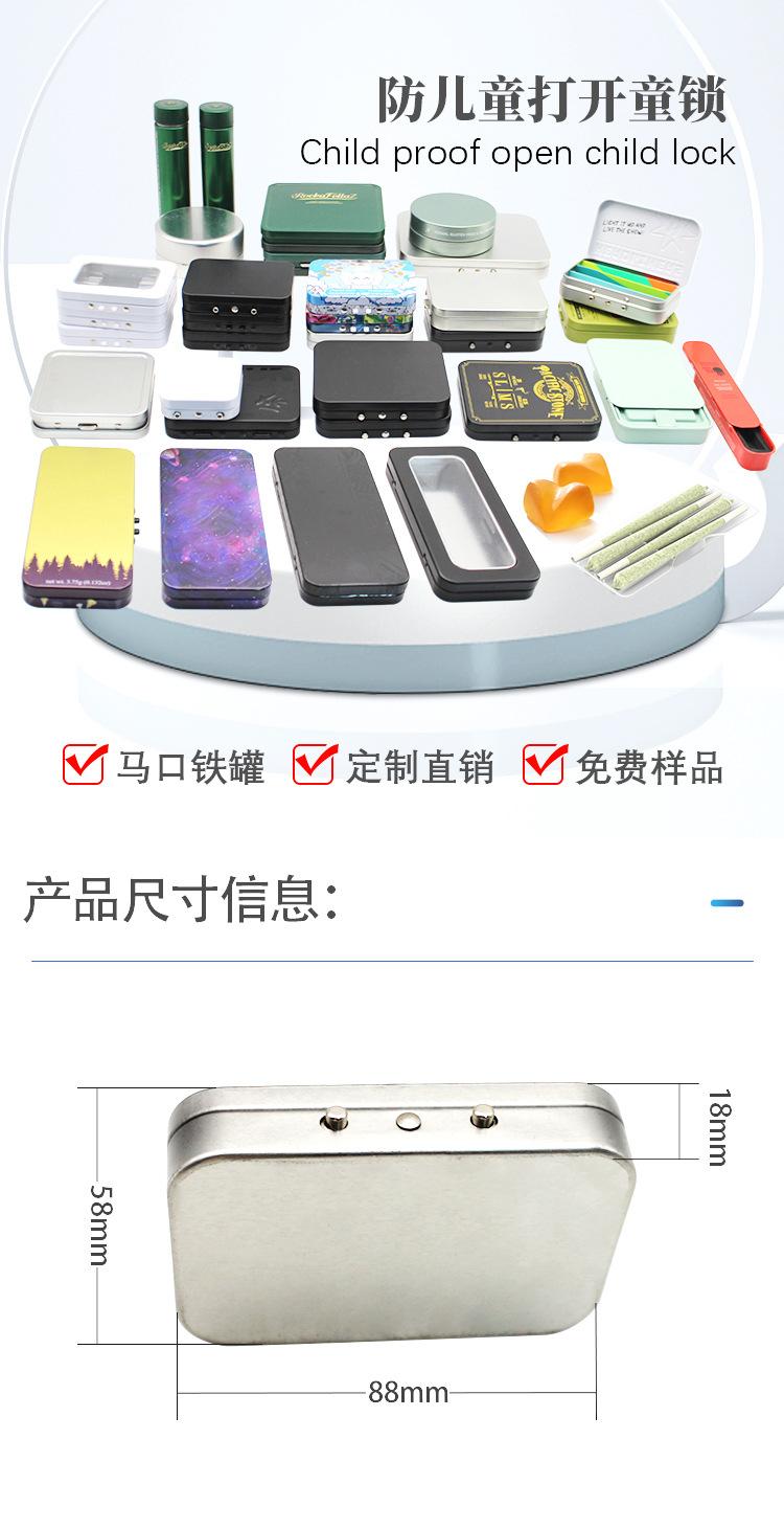 88-58-18mm中文版详情_01.jpg
