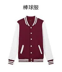 棒球服