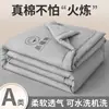 Colcha de Algodão Lavado Classe A para Ar Condicionado, Colcha Refrescante de Verão com Algodão de Xinjiang, Colcha Dupla Fina de Verão, Colcha Lavável à Máquina para Estudantes