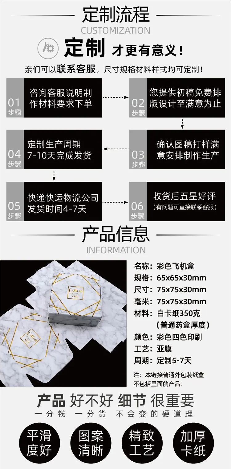 C系列-彩色飞机盒-03.jpg
