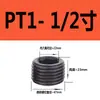 Tapón de Enchufe Hexagonal Interno Acero Grado 12.9 Tapón de Aceite Tapón Roscado Tornillo Prisionero Tornillo Sin Cabeza Tapón de Garganta PT1/8 NPT Otro