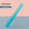 Em estoque atacado conjunto de escova de cabelo com almofada de ar estilo cabeleireiro escova grande curva escova de dentes largos para homens pegador de cauda pontiaguda escova de cabelo