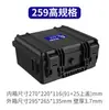 Caja de Protección de Seguridad para Instrumentos Caja a Prueba de Tres Elementos Caja para Equipo Caja de Herramientas de Plástico Portátil con Esponja de Revestimiento Caja de Almacenamiento Personalizada