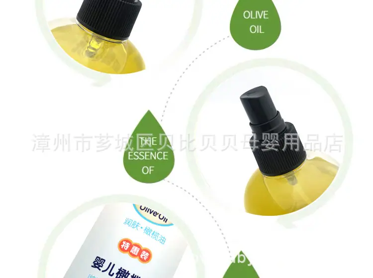 橄榄油360ml_06_12
