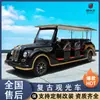 8-11 Carro Clássico Elétrico de Passeio Turístico Atrações Turísticas Edifícios Turísticos Escritório de Vendas Pousada Recepção de Balsa Carro
