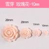 Internet Vermelho moda cor rosa creme cola celular shell material faça você mesmo acessórios decorativos criativos feitos à mão