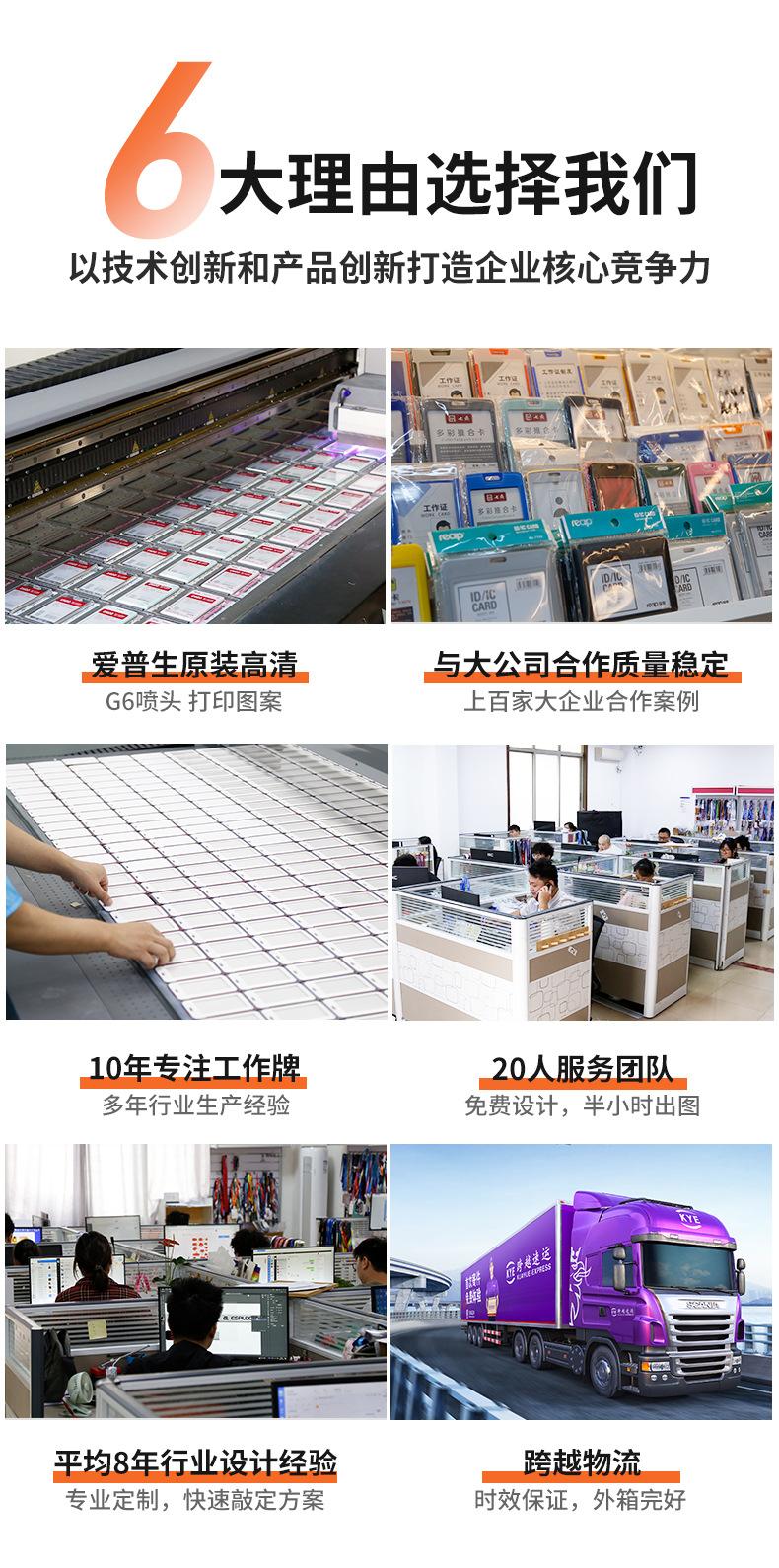 多功能弹力手腕带_16