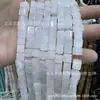 Cuentas Cuadradas Naturales Cristal Ágata Piedra Cuentas Sueltas Cuadrado de Ángulo Recto Cuentas Cubo de Azúcar Accesorios para Joyería DIY
