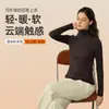 [Procesamiento Personalizado] Top Térmico Base de Cachemir para Mujer Otoño e Invierno Ligero de Manga Larga Cuello Alto Ultradelgado para Mujer