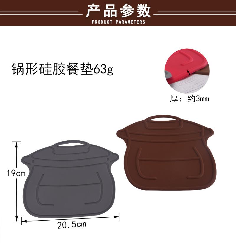 锅形硅胶餐垫详情页_02.jpg