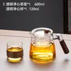 Tetera con Mango de Nogal Tetera de Vidrio de Borosilicato Alto Resistente al Calor Sala de Té Oficina Hogar Taza Separadora de Agua y Té Estilo Nuevo