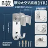 Soporte universal para ducha, cabezal de ducha de baño, base móvil ajustable, estante fijo perforado