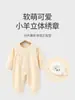 Roupas de Bebê, Macacão de Manga Longa para Primavera, Macacão para Recém-Nascido, Pijama, Macacão para Bebê Recém-Nascido, Algodão Modal, Primavera