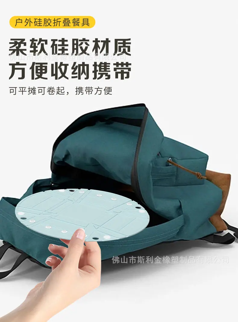 硅胶折叠餐具详情页_06.jpg