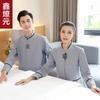 Limpieza Ropa de Trabajo Manga Larga Pa Habitación de Hotel Hotel Limpieza Tía Limpieza de Propiedades Ropa de Trabajo Manga Larga Traje para Mujer