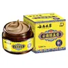 Pomada Herbal para Joelho Jingfutang Yunnan, Pomada Aquecedora para Pescoço e Costas, Pomada de Massagem, Pomada do Tigre