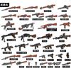 Caballo de Guerra Cañón de Montaña Ametralladora Escudo de Ametralladora Arma Pesada Segunda Guerra Mundial Bloques de Construcción Accesorios Militares Piezas de Armas Equipo Exclusivo