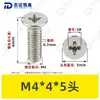 Tornillos de Máquina de Cabeza Avellanada Pequeña con Ranura Cruzada Niquelados Fm Cabeza Plana Tornillos Digitales de Precisión M2M2.5M3M4