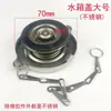 Cubierta universal de acero inoxidable para radiador para cargadores de coche, montacargas, cubiertas de tanque de agua, camiones, vehículos agrícolas y tractores