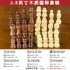 Venta Directa de Fábrica Piezas de Ajedrez de Madera Madera Maciza Ajedrez 3D Set Completo Accesorios para Juegos de Mesa de Madera 1 2 3 pulgadas
