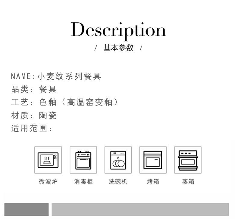 详情_10.jpg