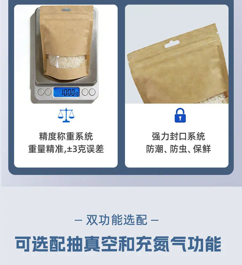 详情页_08.jpg