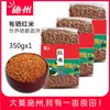 Arroz de Gachas Multigrano Enshi Shizhou Rico en Selenio Arroz Rojo 350g*3 Bolsas Granos Enteros de Alta Montaña Arroz Rojo Arroz Integral Nuevo