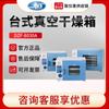 Horno de Secado al Vacío de Temperatura Constante de Escritorio Shanghai Yiheng Dzf-6030A para Uso Químico, Horno Industrial con Control por Microcomputadora