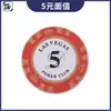 Fichas de Arcilla Fichas de Póker Texas Hold'Em Fichas de Baccarat Sala de Cartas Mahjong Fichas Digitales Tokens Venta al por Mayor