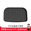 Qixian es Adecuado para la Nueva Versión de la Alfombrilla del Maletero del Tesla Model Yl, Alfombrillas de Maletero Delanteras y Traseras de TPE, y Nuevos Accesorios para el Y