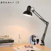 Lámpara LED de Brazo Voladizo Plegable para Trabajo y Estudio Protección Ocular Pinza Lámpara de Mesa Manicura Mantenimiento de Pestañas Pintura Tatuaje Lámpara Universal