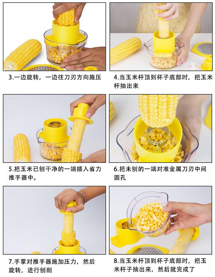 详情页