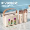 Altavoz Bluetooth inalámbrico Q2 familia KTV faro colorido micrófono dual karaoke micrófono de audio lámpara de mesa máquina todo en uno