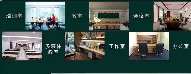 教学绿板适用场景