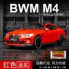 Nuevo Modelo de Coche de Aleación Olímpico 1:32 Baoma M4 Coche Deportivo Sonido y Luz Retroceso Coche de Juguete para Niños Modelo Musical Adorno Colección