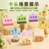 Cartões de confeitaria personalizados com layout gratuito, impressão frente e verso, cartões de papel com formato especial, produção de amostras expressa