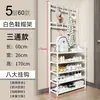 Zapatero Simple, Gabinete de Almacenamiento Integrado de Múltiples Niveles, Zapatero para Entrada de Hogar y Dormitorio, Perchero de Pie Multifuncional, Zapatero y Sombrero