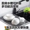 Escurridor de Platos para Fregadero de Cocina Estante Enrollable para Secado de Platos Estante de Almacenamiento para Tazas y Platos de Fregadero Estante Plegable para Tazas y Platos Cesta para Secado de Platos