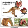 Juguete de dinosaurio cognitivo transfronterizo, dragón del lecho marino, dragón de diente deslizante, animal de simulación de plástico, adornos de modelo de dinosaurio marino