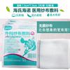 Apósito de Gasa Quirúrgica Haishi Hainuo Estéril Gasa Médica Bloque 2 Piezas/Bolsa 50 Bolsas/Caja 7.5cm*7.5