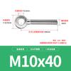 Acero Inoxidable 304 Junta Giratoria Nudo Vivo Tornillo Anillo de Elevación Tornillo Ojo de Pez con Agujero Perno M5M6M8M10M20M30