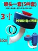 Bomba de Agua Flotante para Estanque Aireador para Estanques de Peces Accesorios Boquilla de Doble Propósito para Riego y Aireación Codos