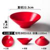 Vajilla de Melamina Bol Grande Imitación Porcelana Olla Caliente Picante Bol para Sopa de Fideos Sopa de Fideos Caracol Bol para Ramen