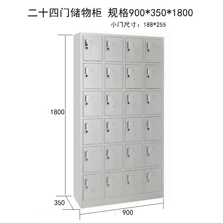 24门储物柜.jpg