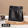 Bolsa de café sellada en ocho lados con cremallera lateral al por mayor de fábrica, bolsa cuadrada de papel de aluminio de color, bolsa de embalaje autosellable y de pie con válvula de desgasificación