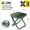 Taburete plegable, silla plegable portátil para exteriores, taburete pequeño portátil para viajes, tren, metro, tren de alta velocidad, taburete modelo nuevo para festivales de música