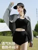 Ropa de Protección Solar de Verano para Mujer, Cubre-Sol de Protección Solar para Ciclismo, Chal Transpirable Suelto de Seda Helada de Manga Larga Fina Todo en Uno