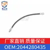 Adecuado para Manguera de freno delantero Mercedes-Benz Clase C W204 2044280435