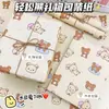 Conjunto de Caixa de Presente com Papel de Presente Popular do Xiaohongshu, Papel de Embalagem de Presente Fofo e Criativo de Alto Valor com Toque Premium
