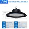 Lámpara de minero ufo platillo volador led lámpara de almacén de fábrica lámpara de garaje tienda taller iluminación lámpara de techo lámpara de techo led de alta bahía
